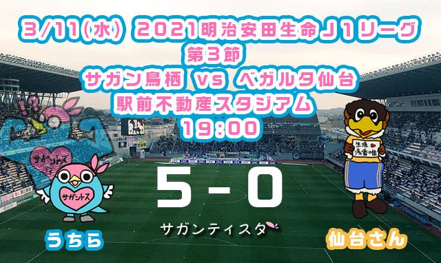 photo by サガンティーノ（ご提供ありがとうございました！！）